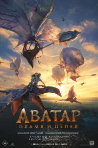 Ãвaτap: Ոлaʍᴙ u neneл